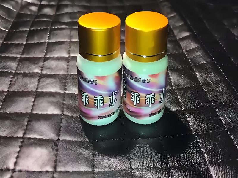 女士专用蓝精灵242-h3b4型号